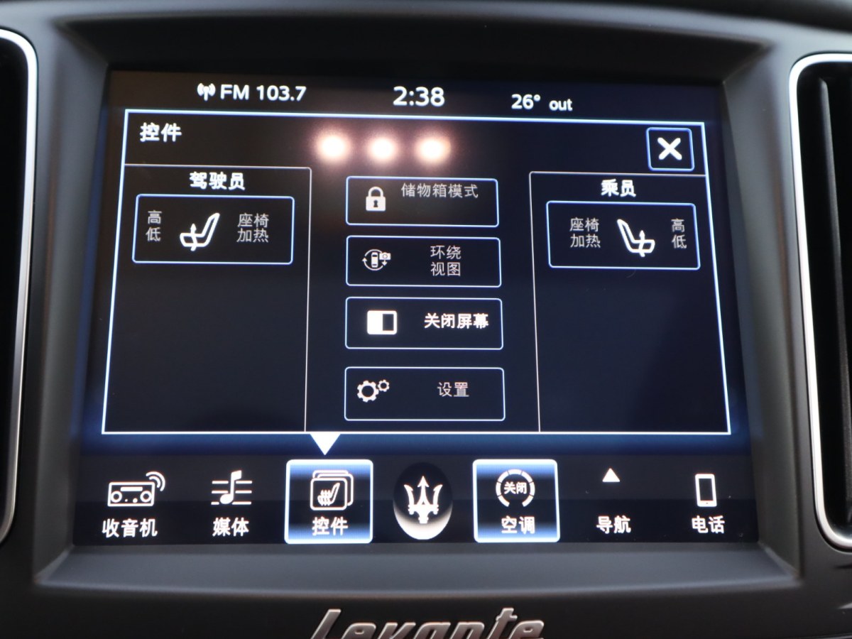 2019年1月瑪莎拉蒂 Levante  2018款 3.0T 350Hp 標準版