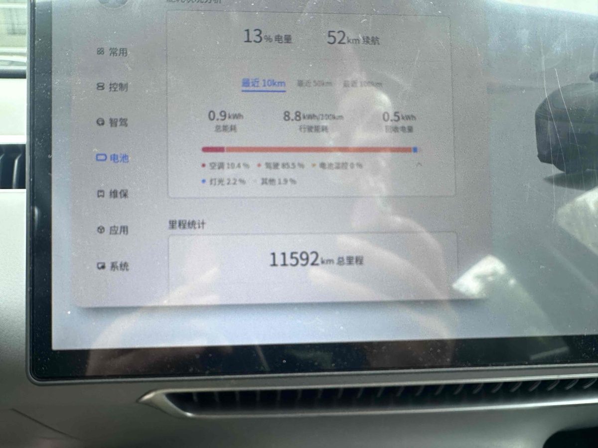 小鵬 小鵬MONA M03  2024款 515 長(zhǎng)續(xù)航圖片