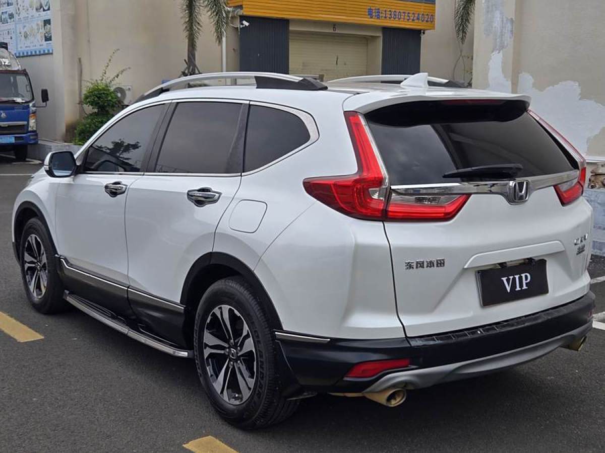 2019年1月本田 CR-V  2017款 240TURBO CVT兩驅(qū)都市版