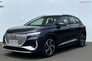 奧迪Q4 e-tron 奧迪 50 e-tron quattro 創(chuàng)境版