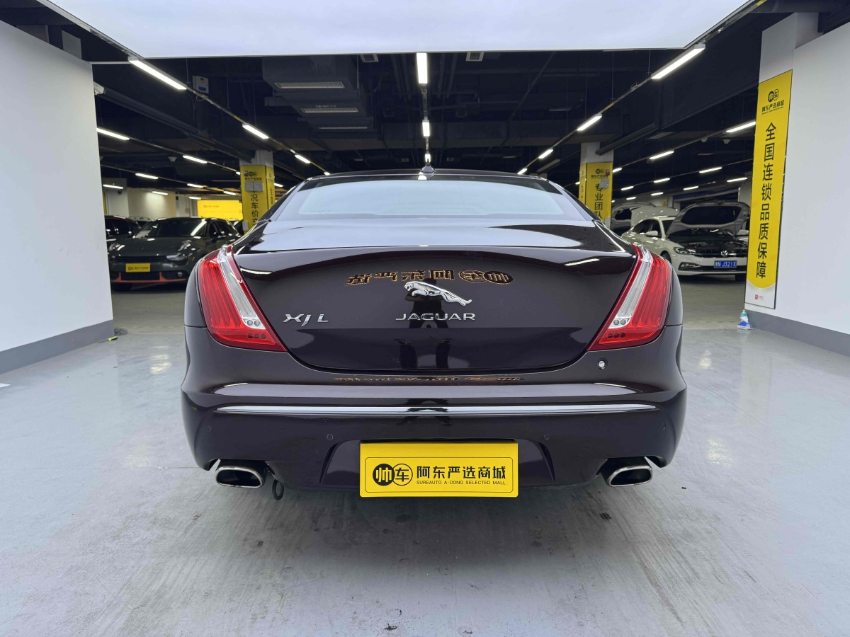 捷豹 XJ  2014款 XJL 2.0T 兩驅(qū)典雅商務(wù)版圖片