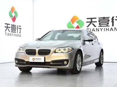 寶馬 寶馬5系 520Li 典雅型圖片