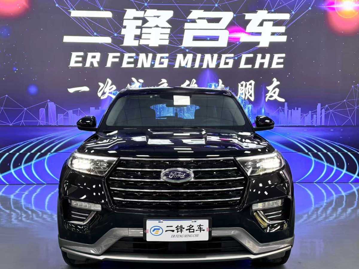 福特 探險(xiǎn)者  2020款 EcoBoost 285 四驅(qū)風(fēng)尚版 6座圖片