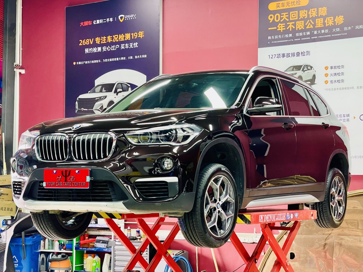 寶馬 寶馬X1  2019款 xDrive20Li 尊享型圖片