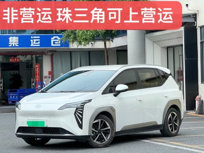 2023年9月 埃安 AION Y Plus 70 樂享版圖片