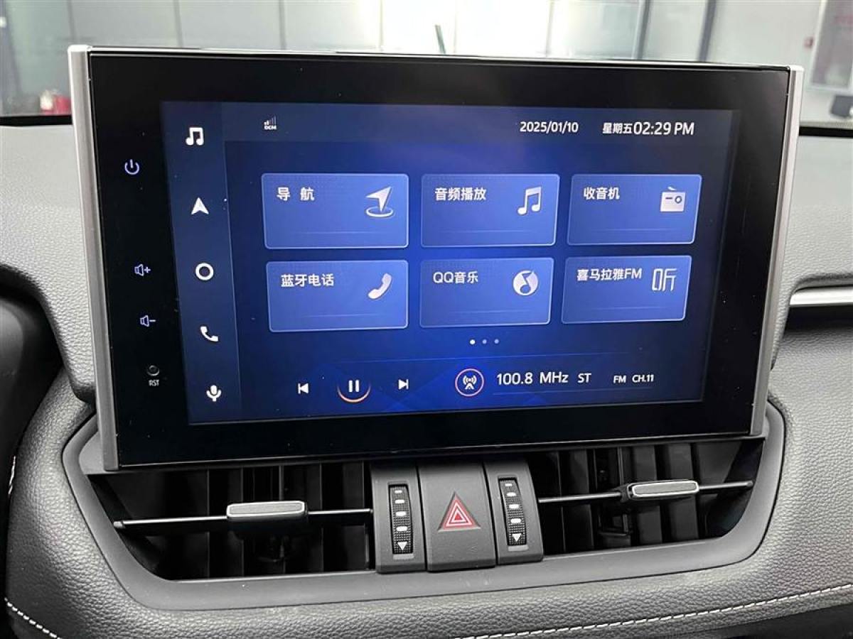 豐田 RAV4榮放  2021款 2.0L CVT四驅(qū)尊貴版圖片