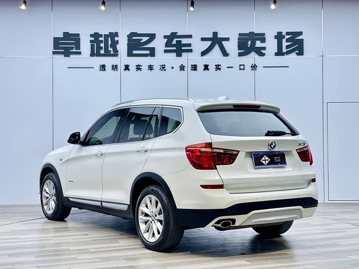 寶馬 寶馬X3  2014款 xDrive20i X設計套裝圖片