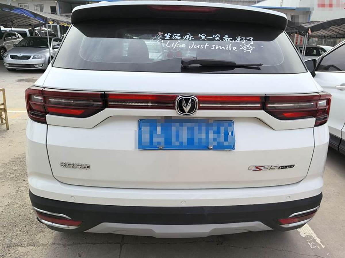 長安 CS35 PLUS  2019款 1.6L 手動暢聯(lián)版 國VI圖片