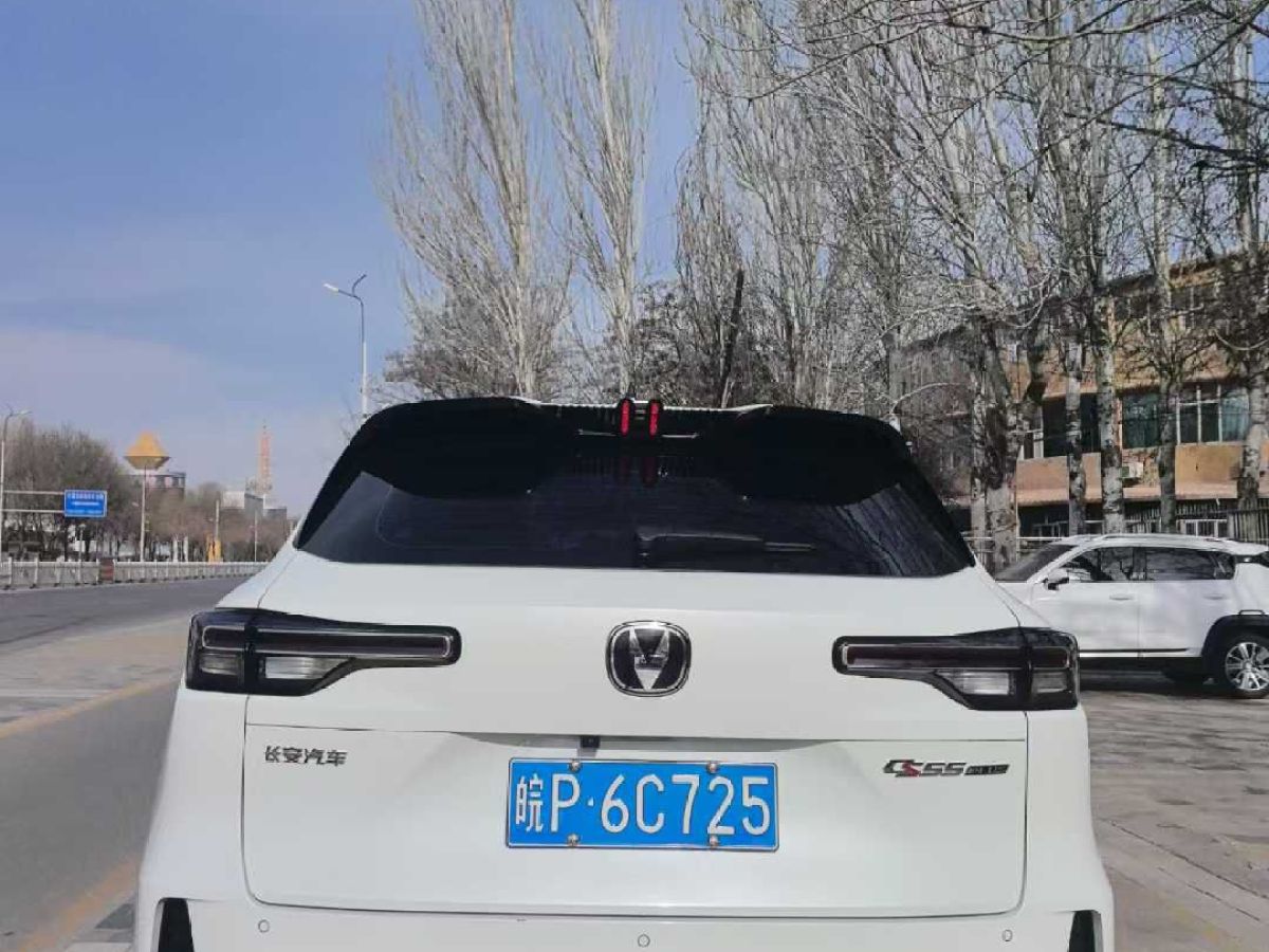 長(zhǎng)安 CS55 PLUS  2023款 第二代 1.5T DCT輕年版圖片