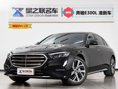 2024年5月 奔馳 奔馳E級(jí) E 300 L 時(shí)尚型圖片