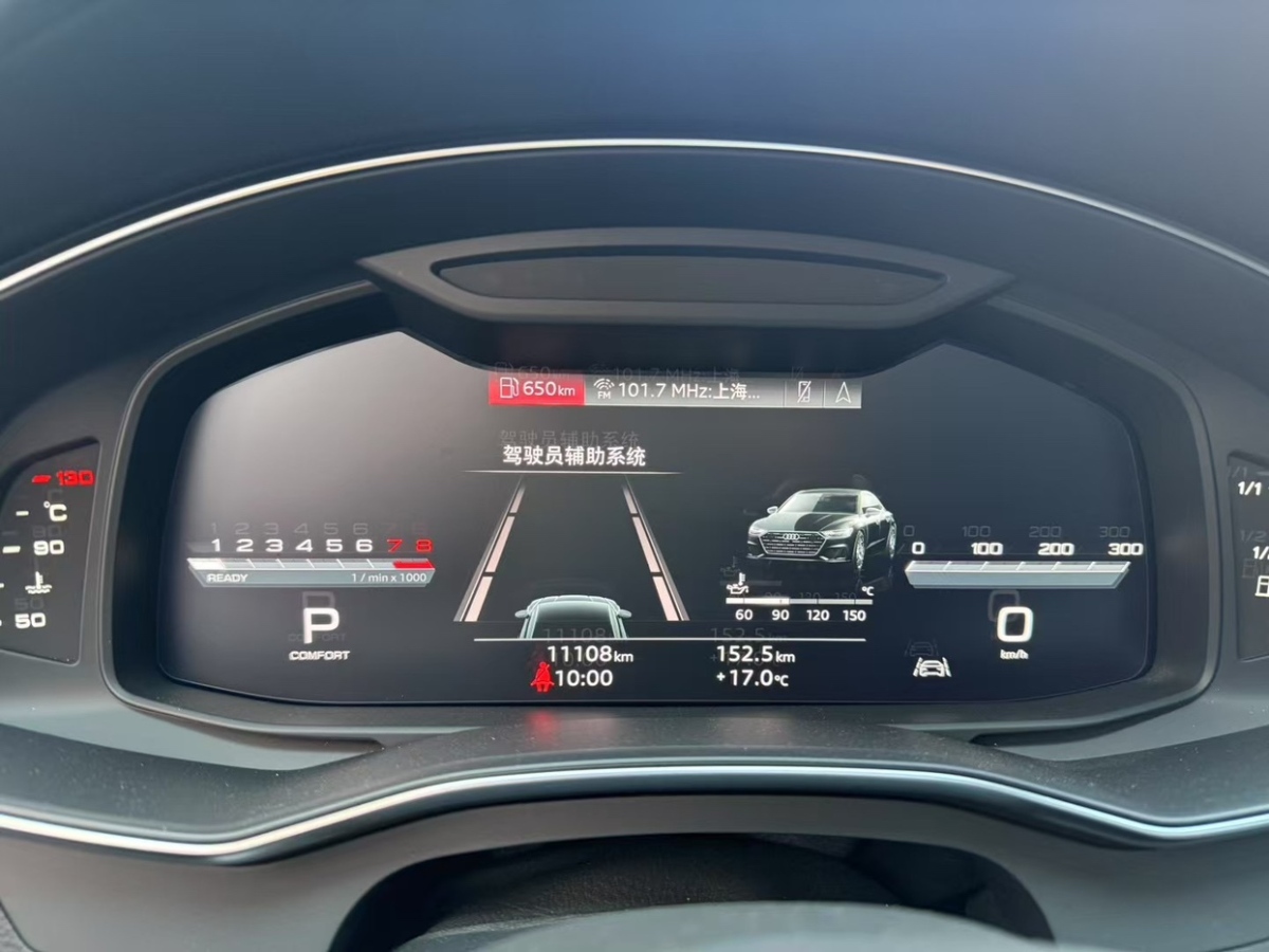 奧迪 奧迪A7L  2024款 45TFSI S-line 筑夢型 流晶套裝圖片