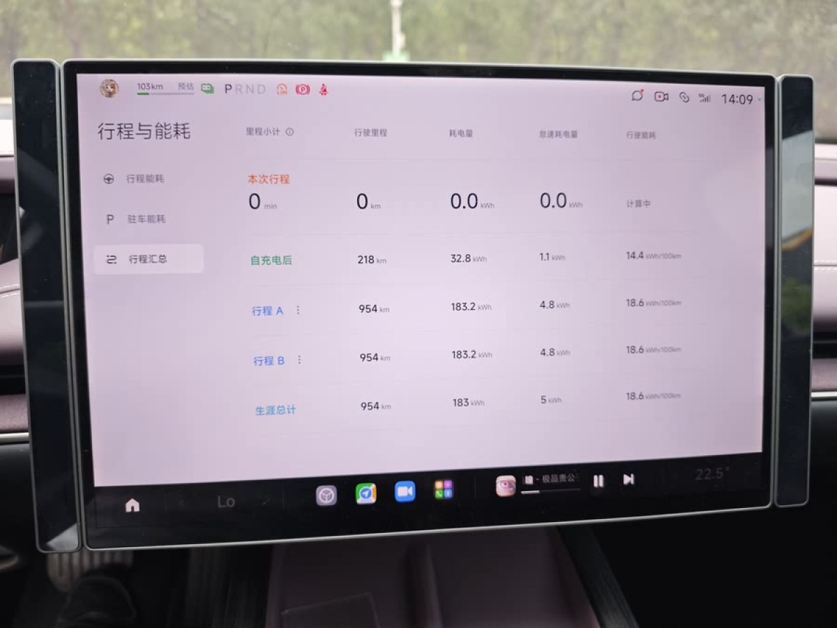 小米 小米SU7  2024款 700km 后驅(qū)長續(xù)航智駕版圖片