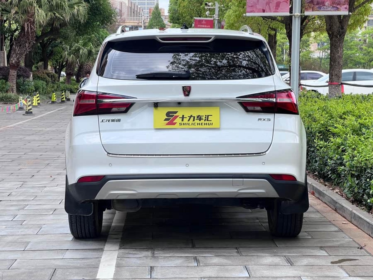 榮威 RX3  2018款 1.6L 手動(dòng)進(jìn)取版圖片