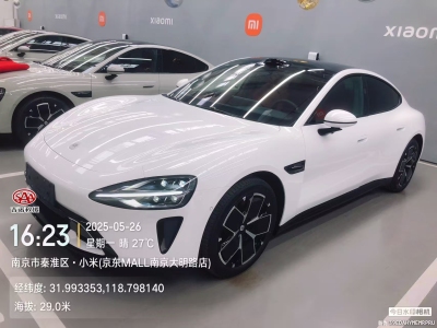 2025年5月 小米 小米SU7 830km 后驅(qū)超長(zhǎng)續(xù)航高階智駕Pro版圖片