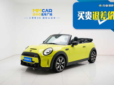 2022年10月 MINI MINI 2.0T COOPER S CABRIO 藝術(shù)家圖片