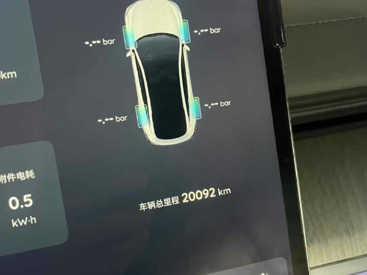 長安 長安UNI-V  2024款 1.5T 尊享型圖片