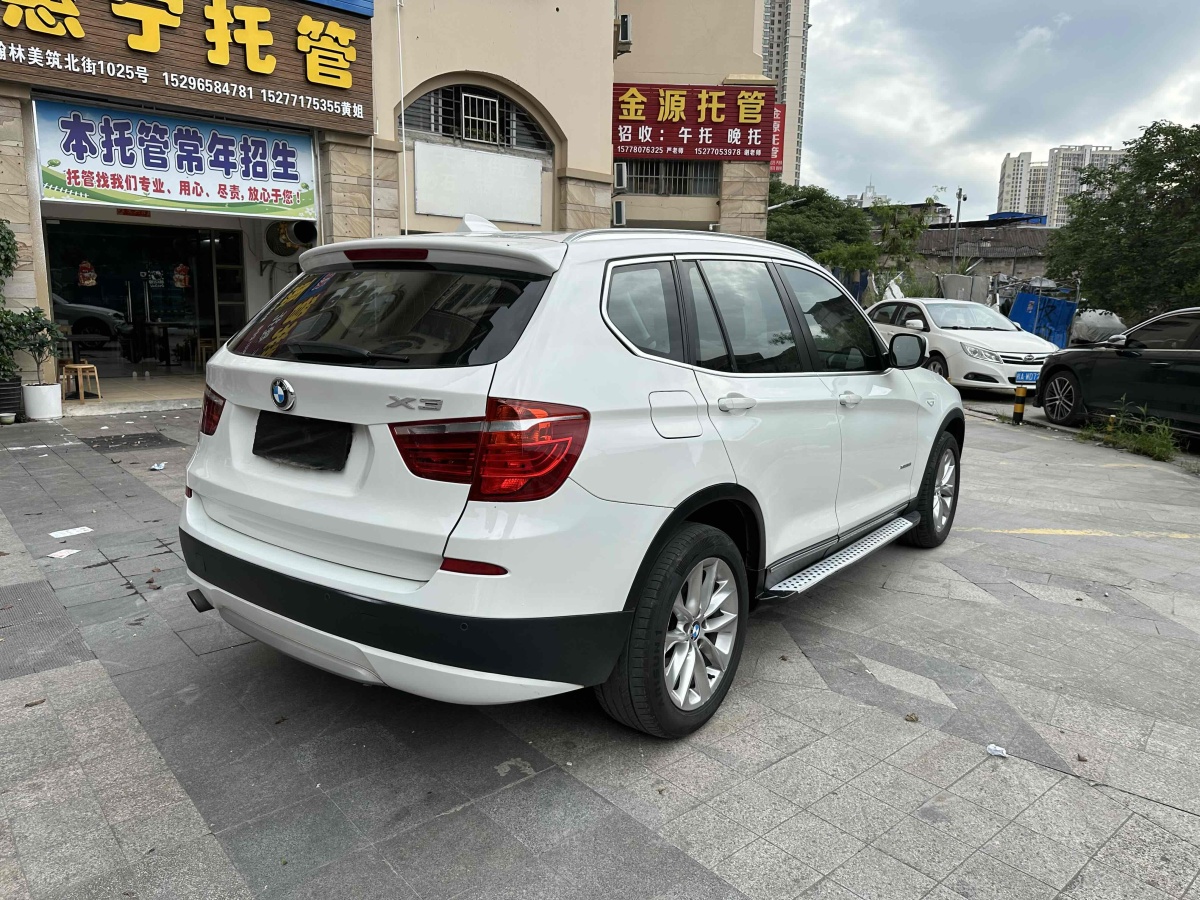 寶馬 寶馬X3  2013款 改款 xDrive20i 豪華型圖片