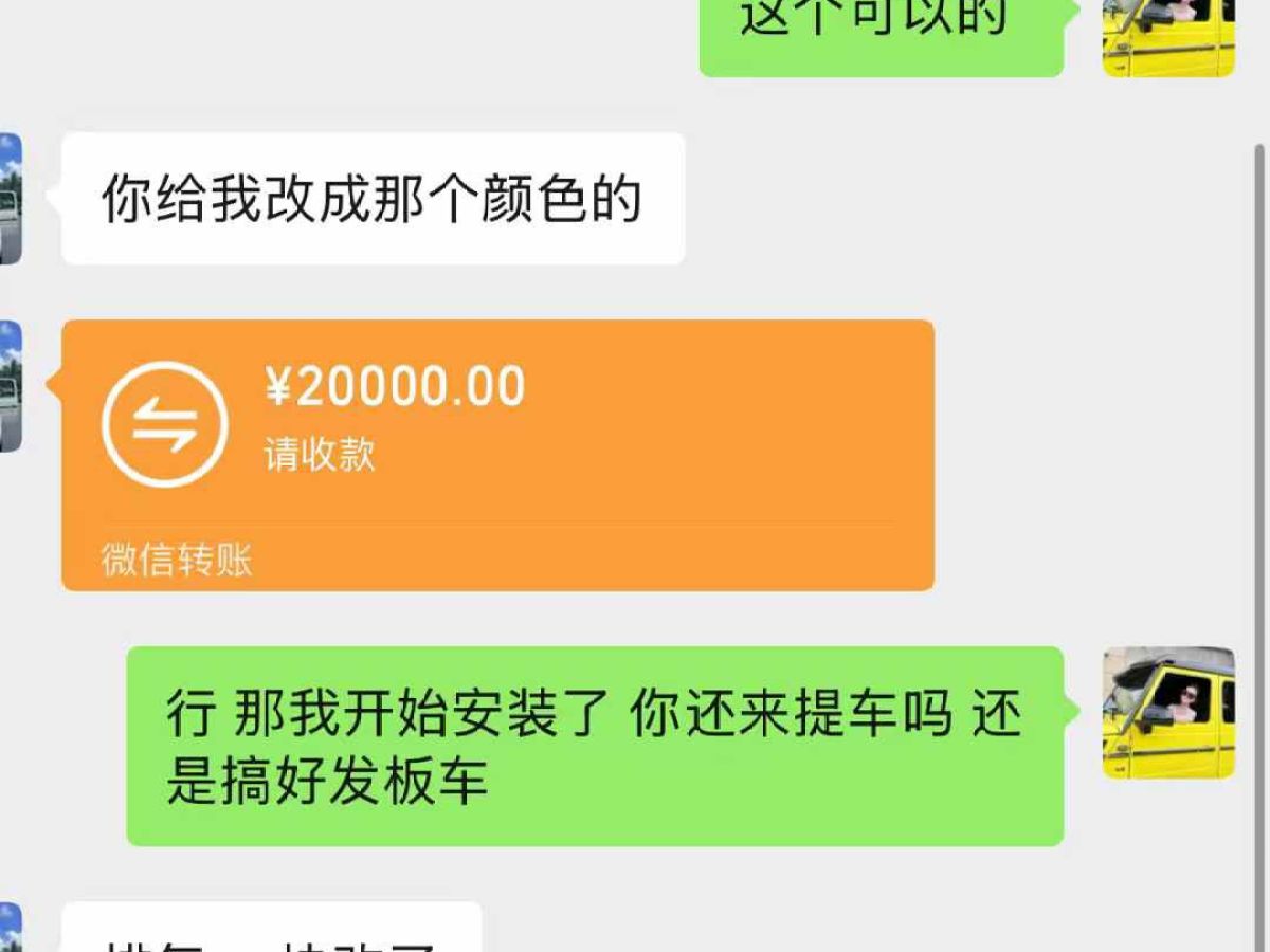 奔馳 奔馳G級  2022款 G 350圖片