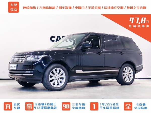 路虎 揽胜  2014款 3.0 V6 SC Vogue