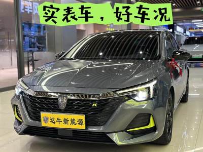 2022年7月 荣威 荣威i6 MAX 300TGI 自动爽酷天幕版图片