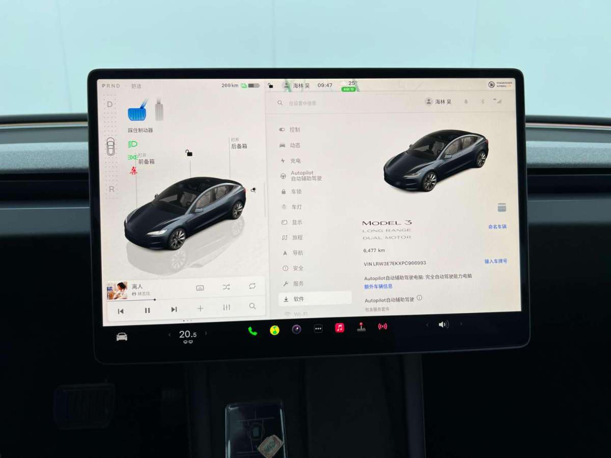 特斯拉 Model Y  2023款 長續(xù)航煥新版 雙電機全輪驅(qū)動圖片