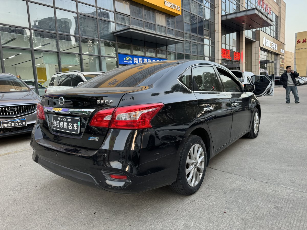 日產(chǎn) 軒逸  2014款 1.6XV CVT尊享版圖片