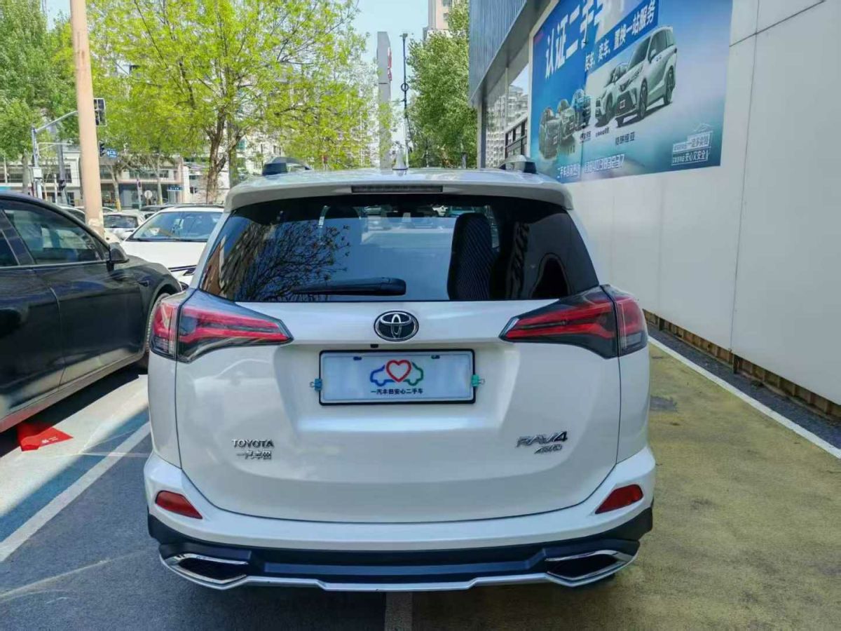 豐田 RAV4榮放  2018款 2.5L 自動四驅(qū)精英i版圖片