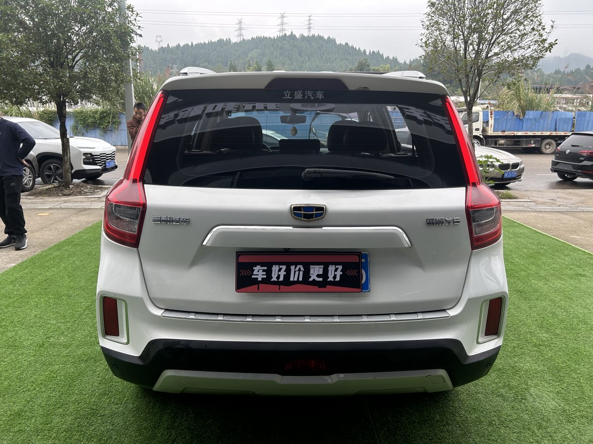 吉利 遠景SUV  2016款 1.3T CVT旗艦型圖片