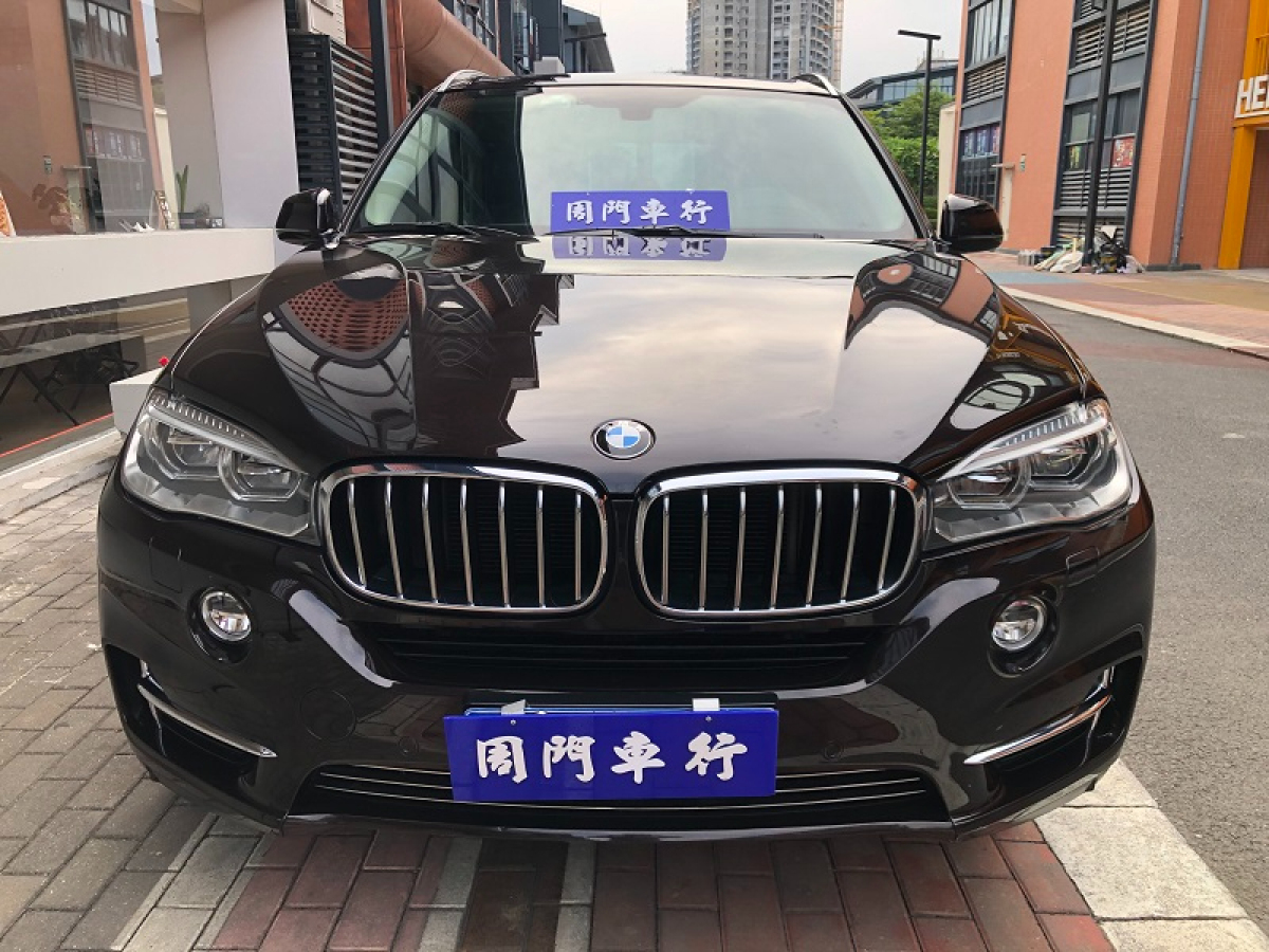 2017年8月宝马 宝马X5  2017款 xDrive28i