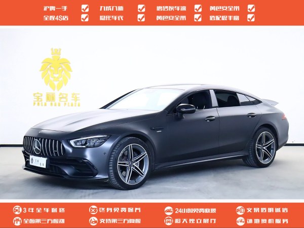 奔驰 奔驰AMG GT  2020款 AMG GT 50 四门跑车