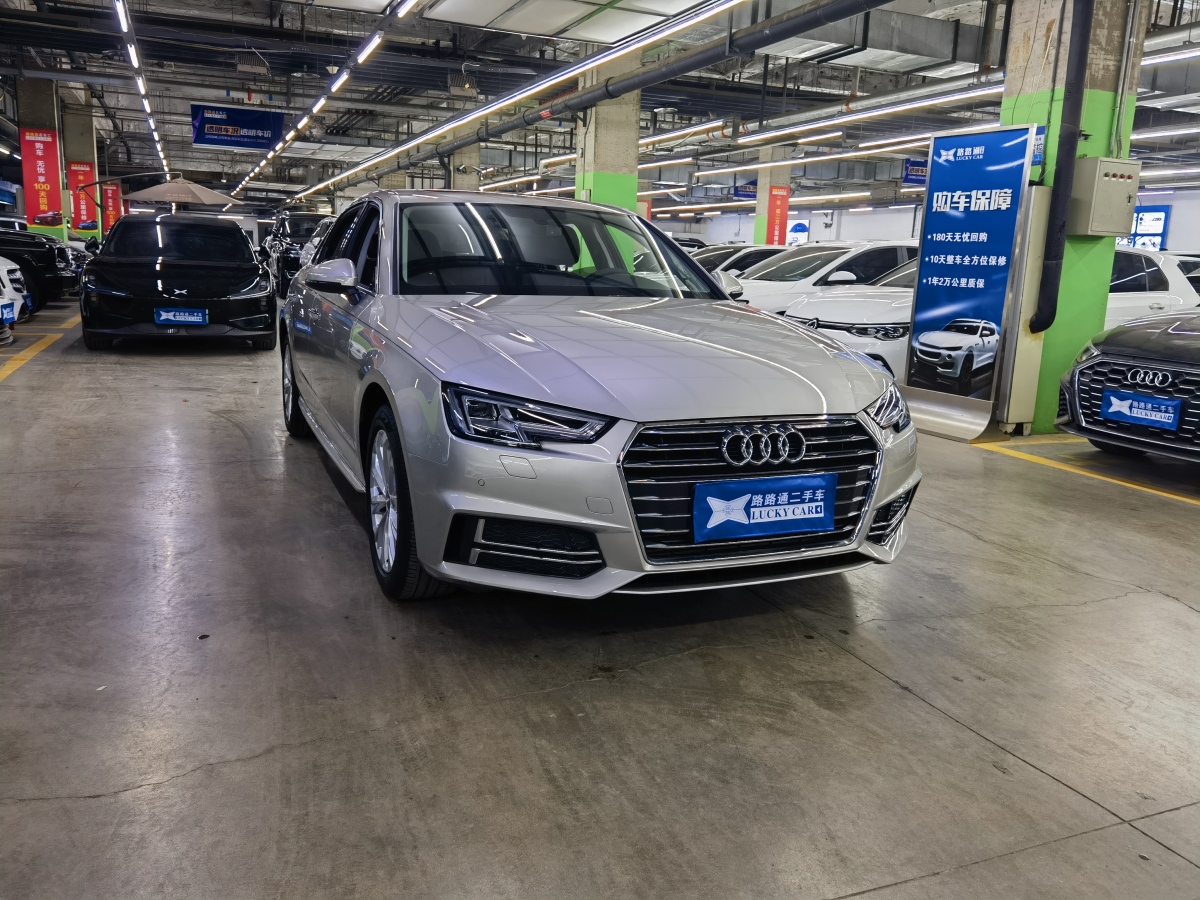 奧迪 奧迪A4L  2019款 40 TFSI 進(jìn)取型 國VI圖片