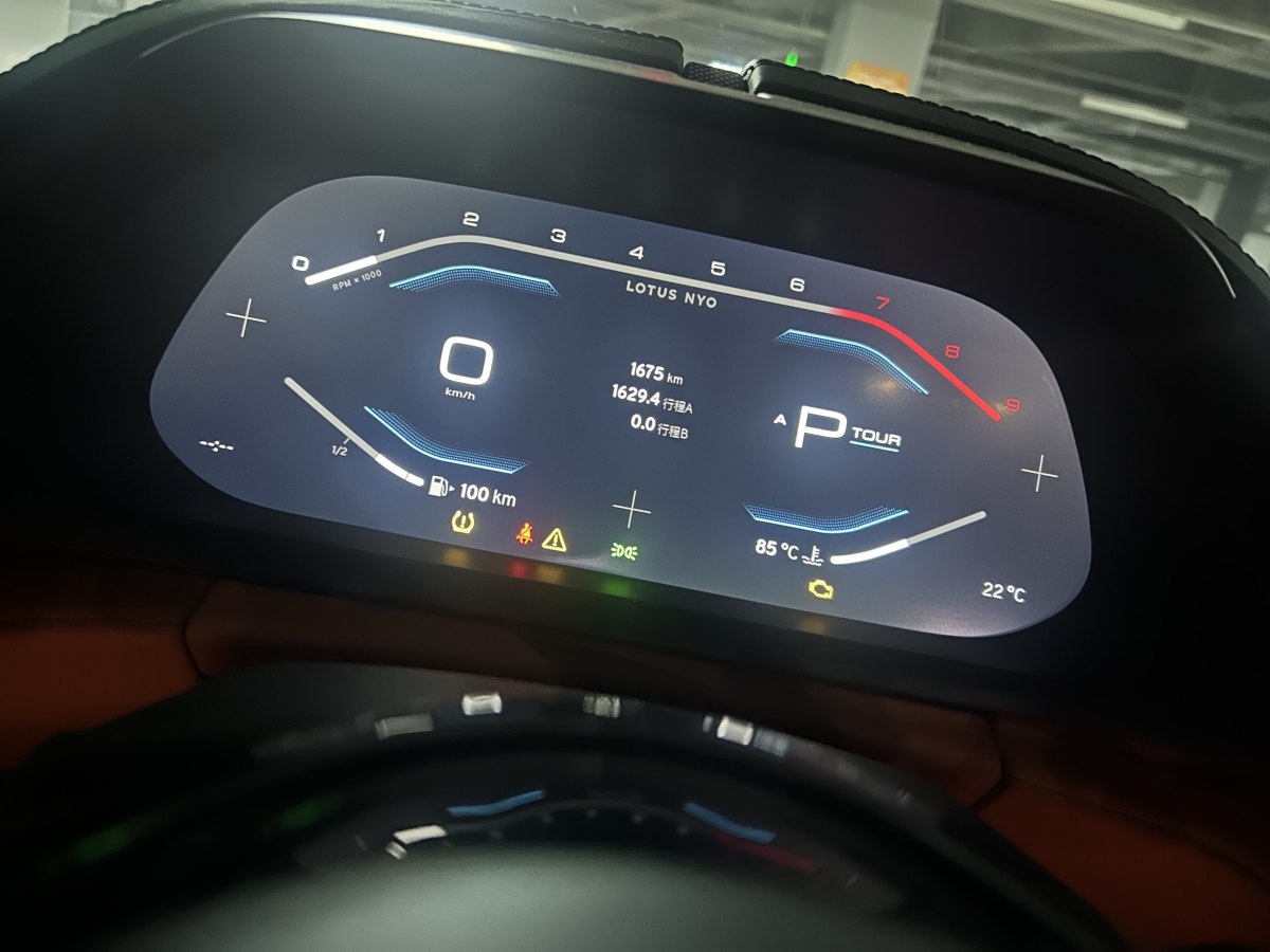 路特斯 EMIRA  2021款 2.0T DCT First Edition圖片