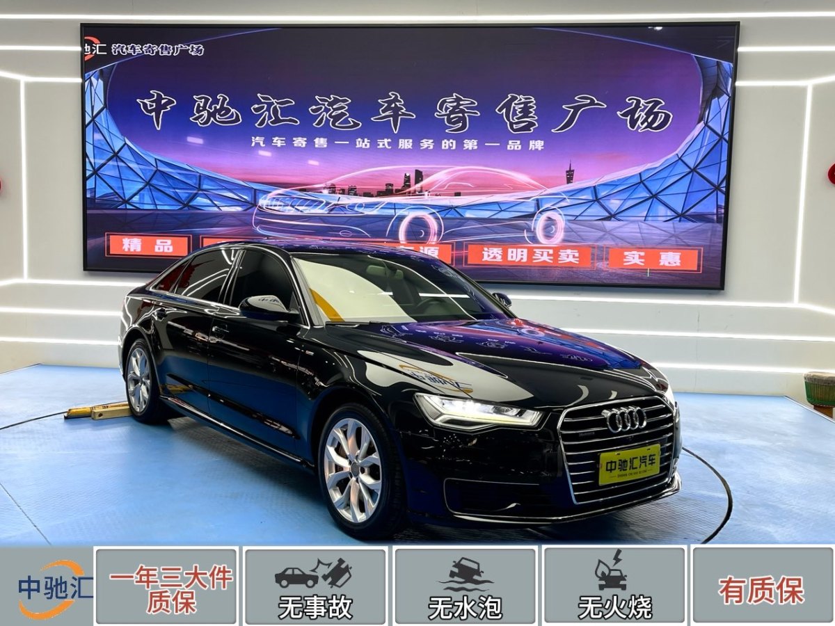 奧迪 奧迪A6L  2016款 45 TFSI quattro 運(yùn)動(dòng)型圖片