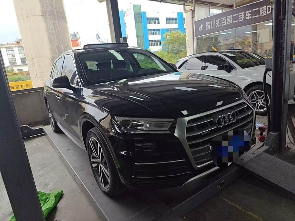 奧迪 奧迪Q5L  2020款 改款 40 TFSI 榮享進(jìn)取型圖片