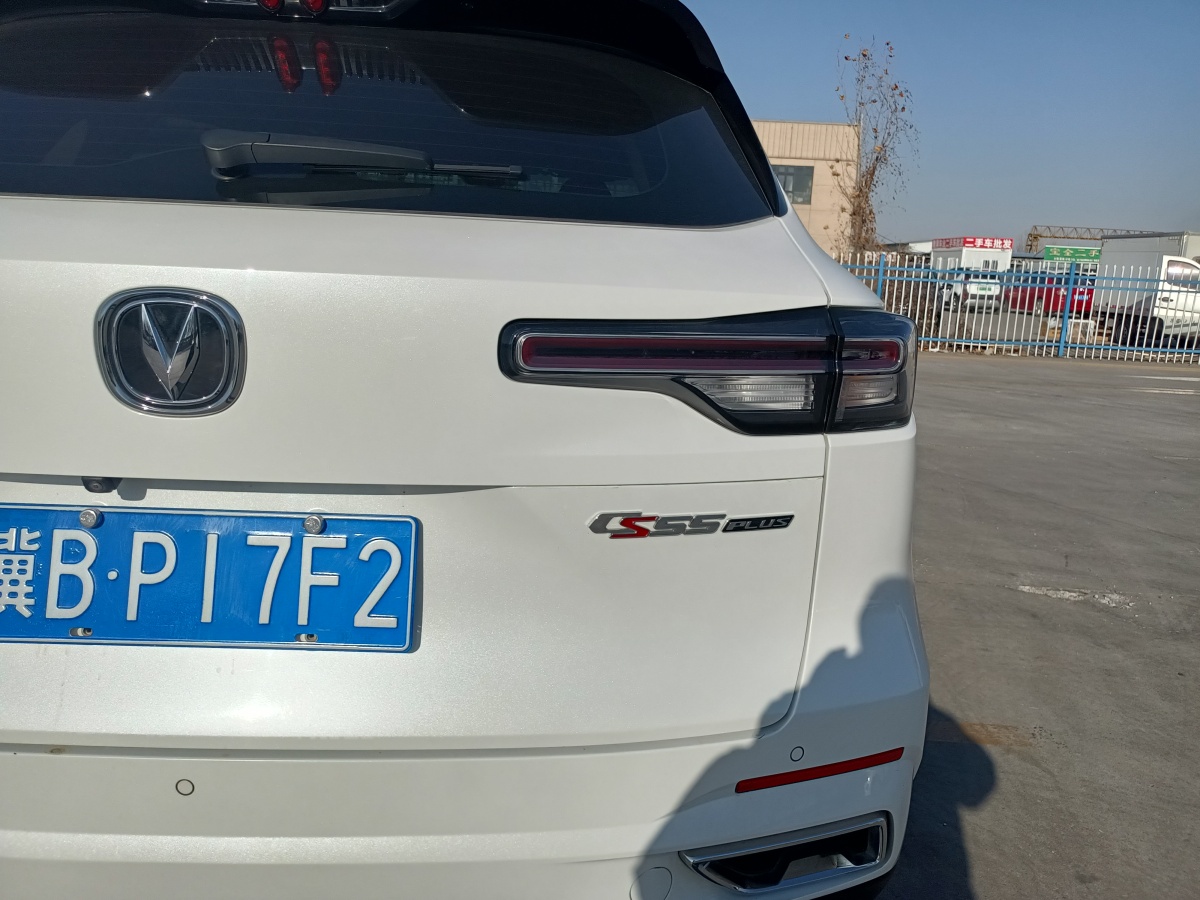 長(zhǎng)安 CS55 PLUS  2022款 第二代 1.5T DCT豪華型圖片