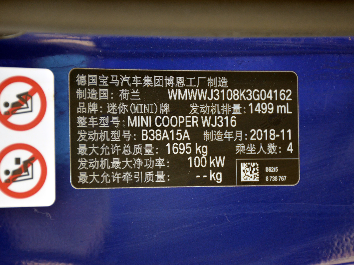 MINI MINI  2018款 1.5T COOPER CABRIO 藝術(shù)家圖片