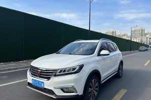 RX5 榮威 20T 兩驅(qū)自動Ali智聯(lián)網(wǎng)鉑金版