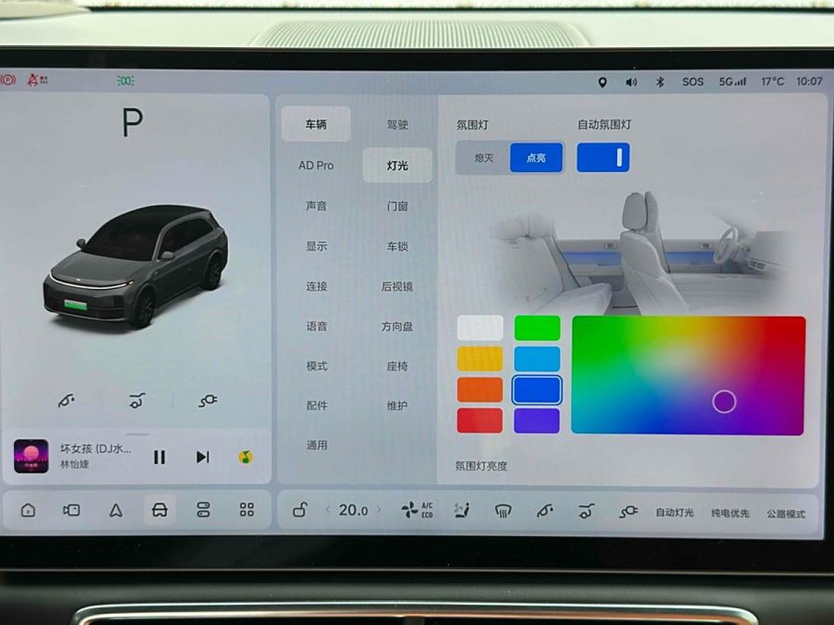 理想 理想L7  2023款 Pro圖片