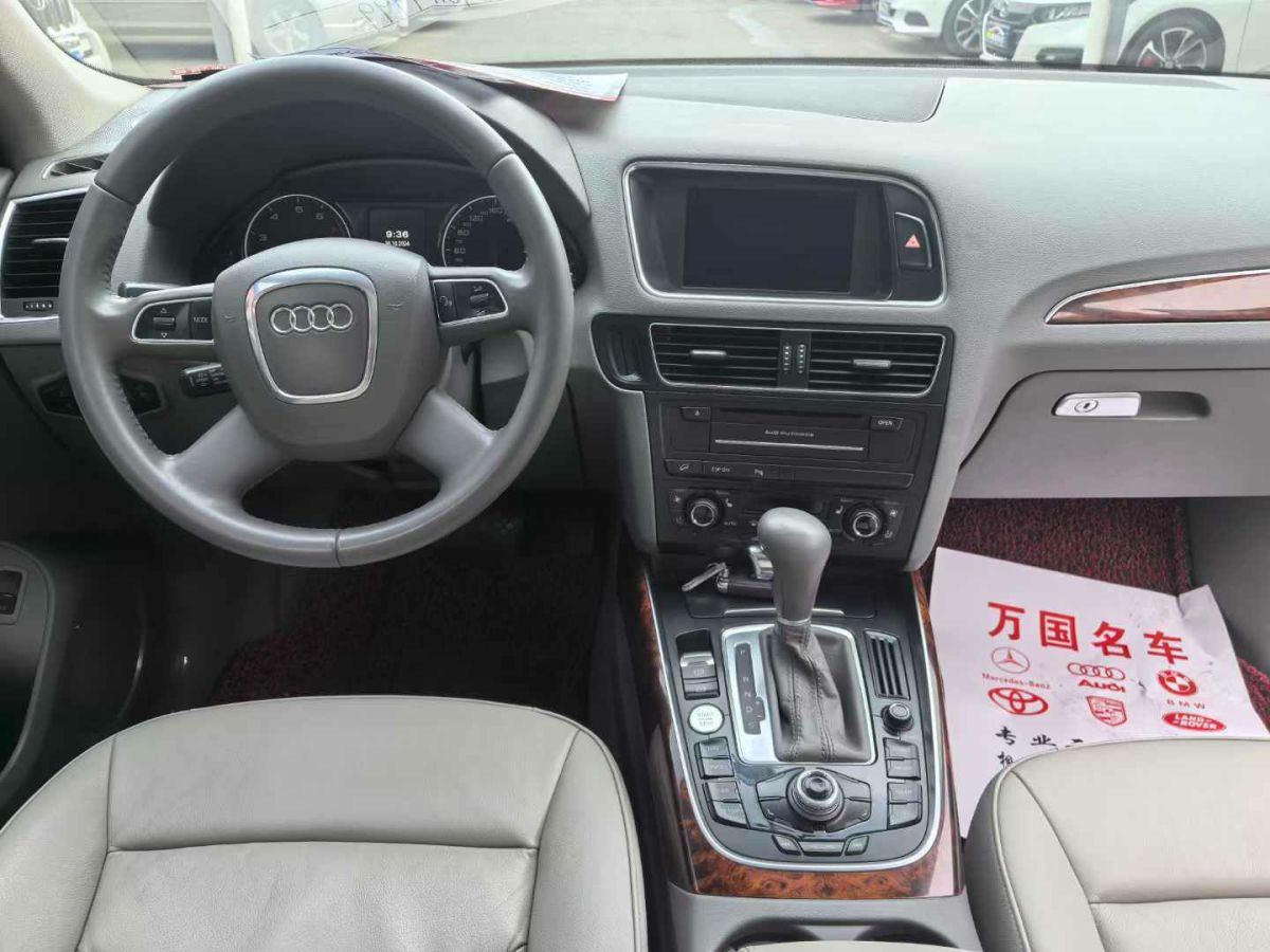 奧迪 奧迪Q5  2010款 Q5 2.0TSI 首發(fā)限量版運動版圖片