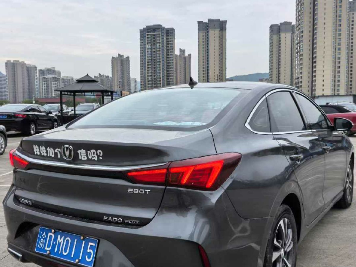 長安 逸動  2021款 PLUS 1.6L GDI CVT精英型圖片