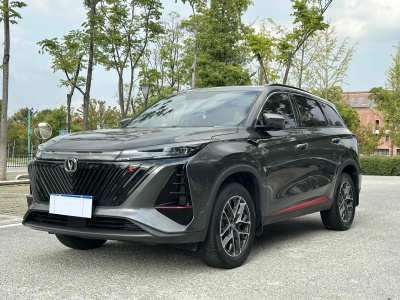 2022年3月 長(zhǎng)安 CS75 PLUS 1.5T 自動(dòng)尊貴型圖片