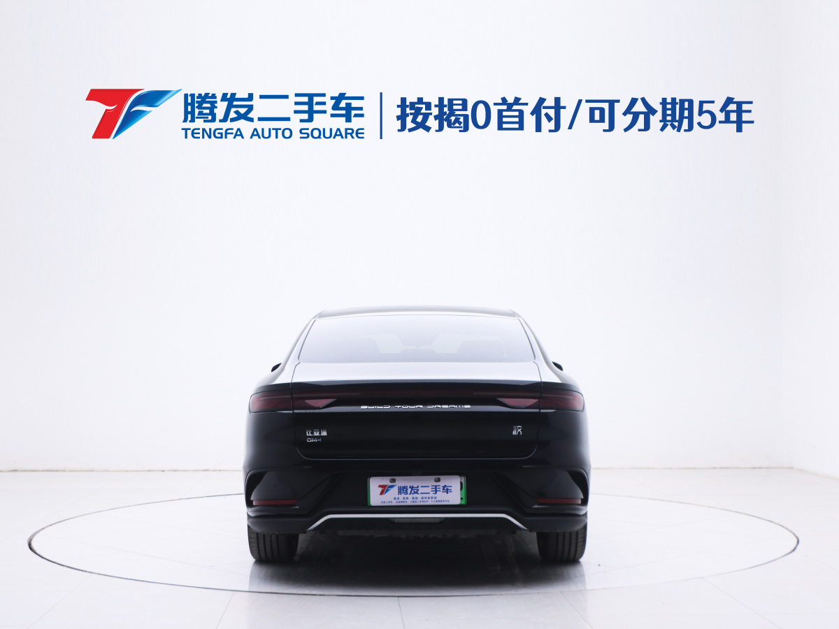 比亞迪 漢  2025款 DM-i 125KM尊榮型圖片