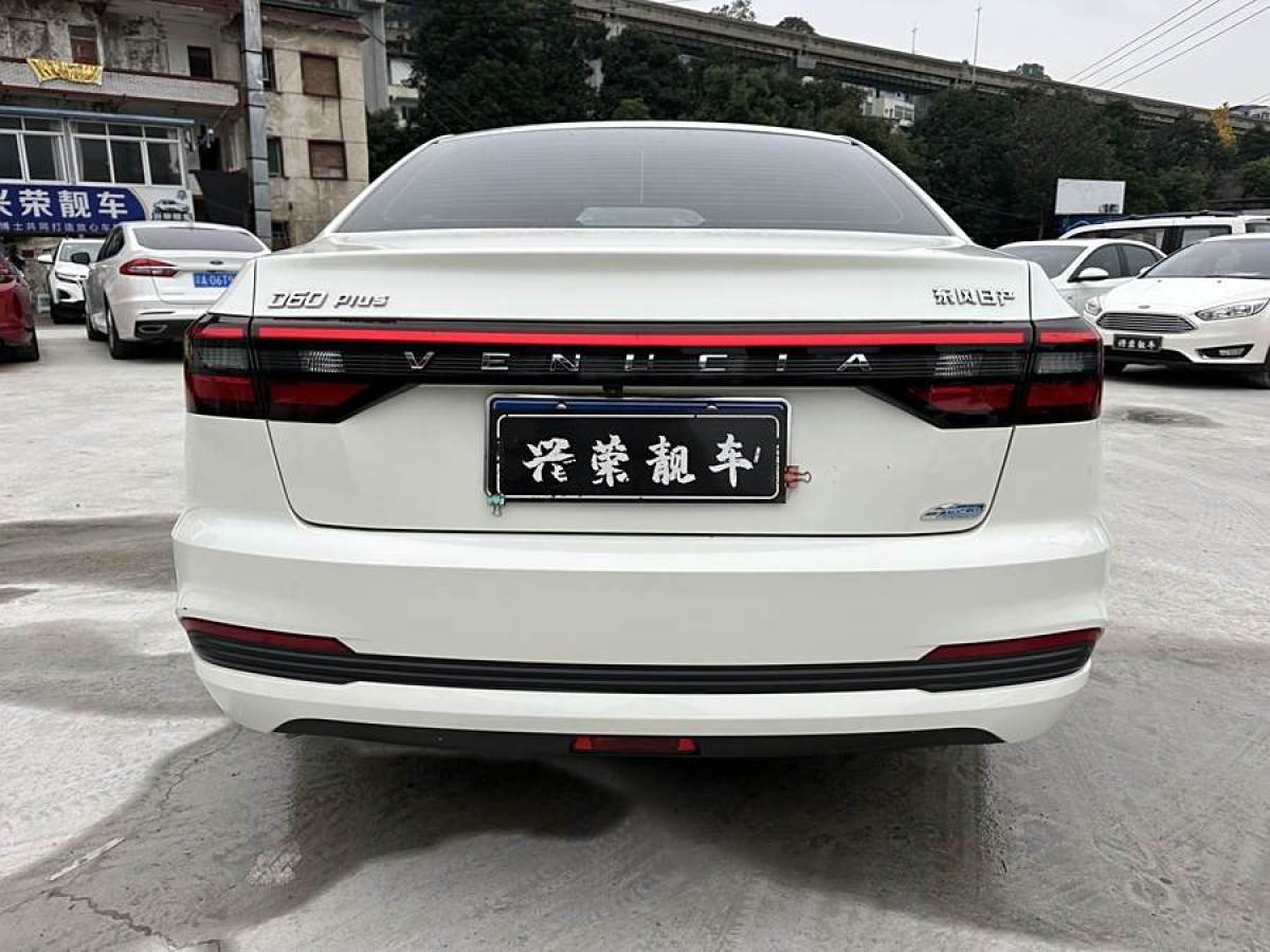 啟辰 D60  2021款 PLUS 1.6L XE CVT潮領版圖片