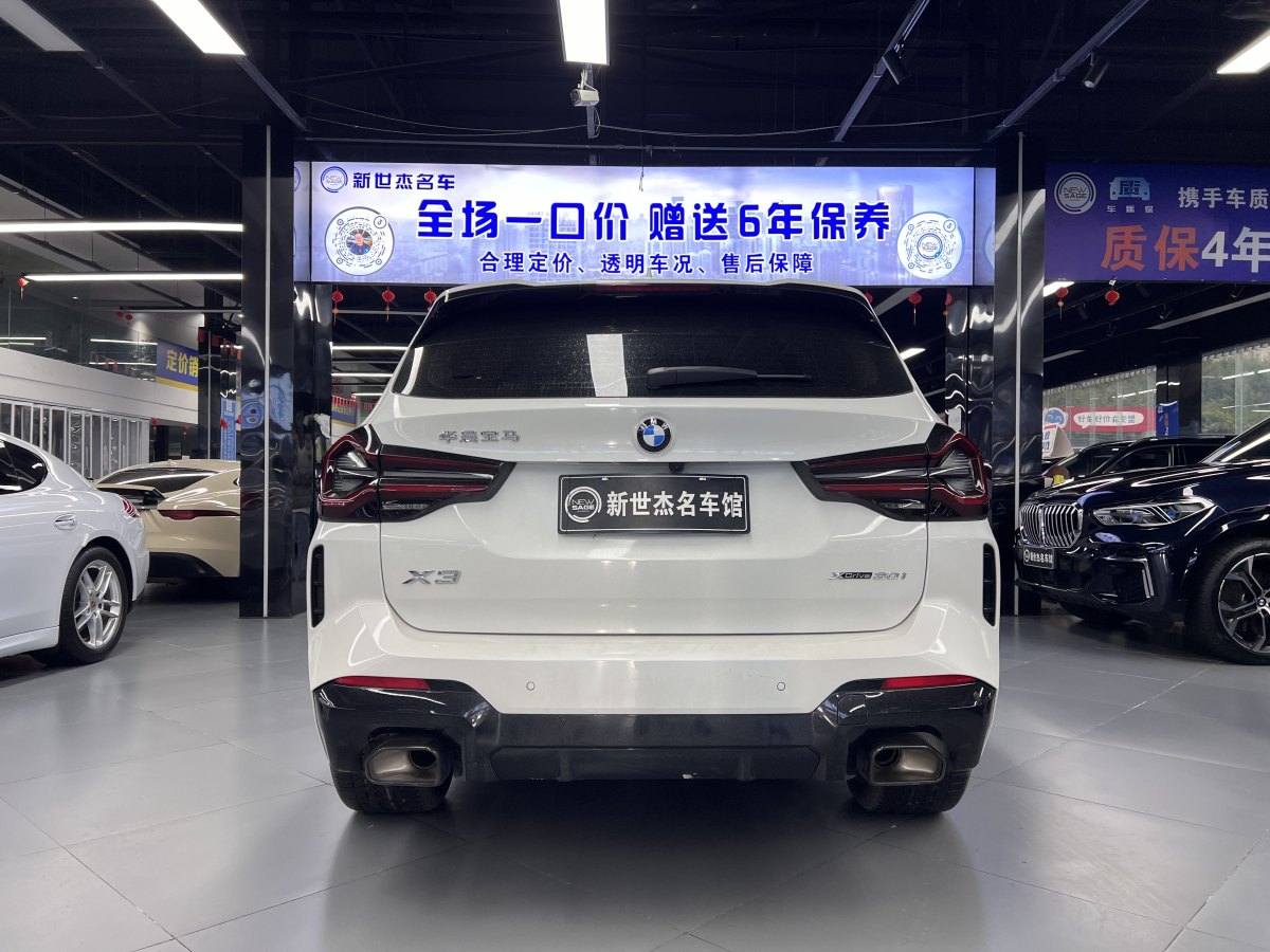 寶馬 寶馬X3  2023款 改款 xDrive30i 領(lǐng)先型 M曜夜套裝圖片