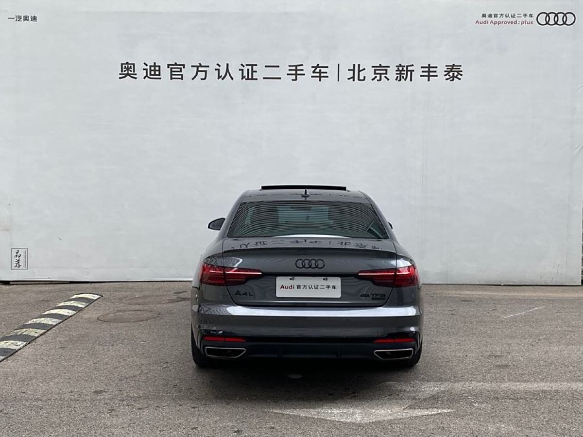 奧迪 奧迪A4L  2022款 45 TFSI quattro 臻選動(dòng)感型圖片