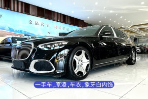 迈巴赫S级 奔驰 S 480 4MATIC