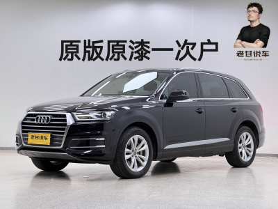 2016年12月 奧迪 奧迪Q7(進口) 45 TFSI 技術型圖片