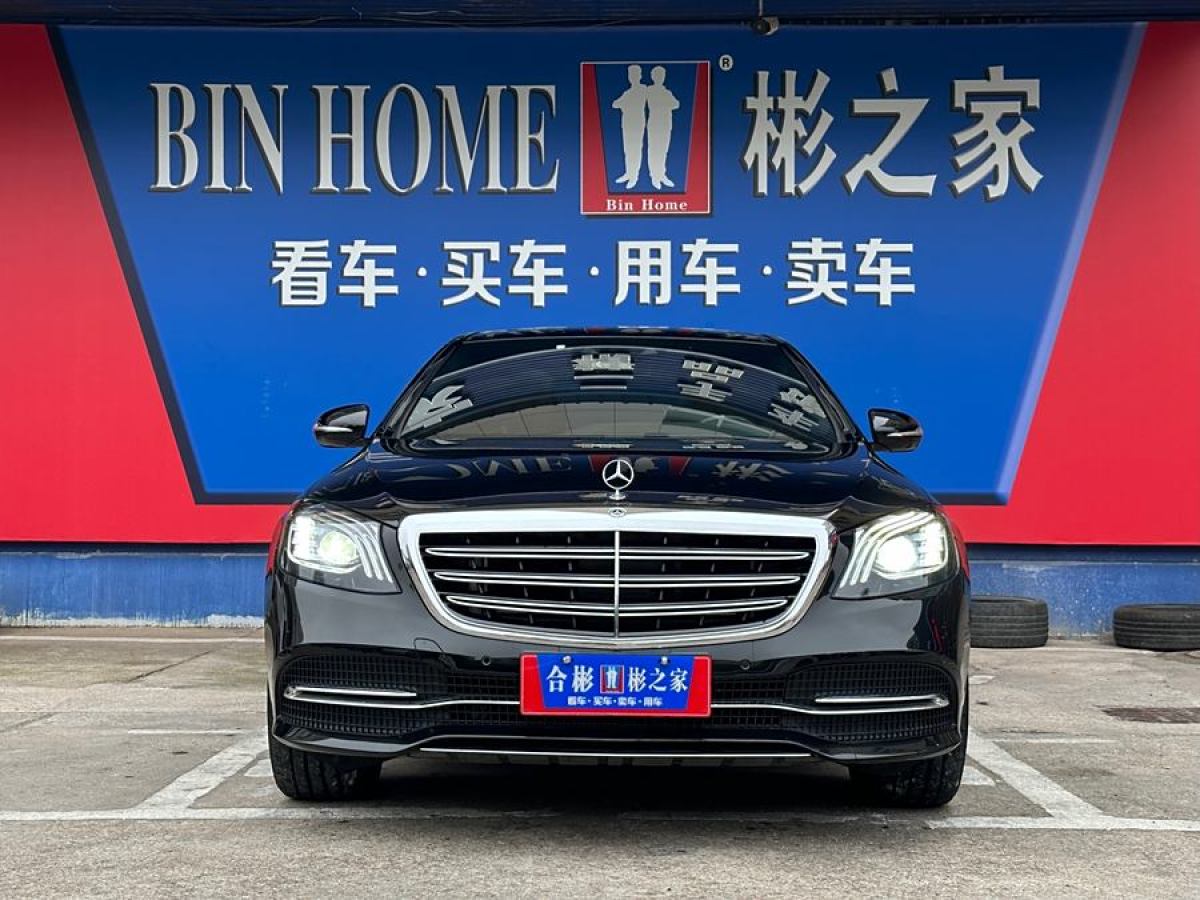 奔馳 奔馳S級  2019款 S 350 L 尊貴型圖片