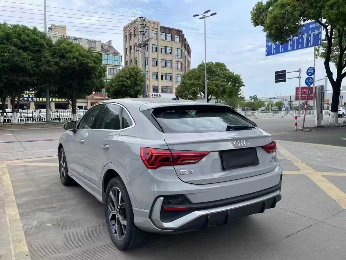 奧迪 奧迪Q3  2021款 35 TFSI 進享人生版圖片