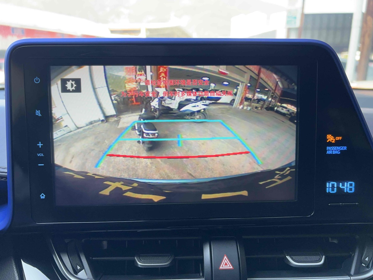 豐田 C-HR  2018款 2.0L 領(lǐng)先天窗版 國VI圖片
